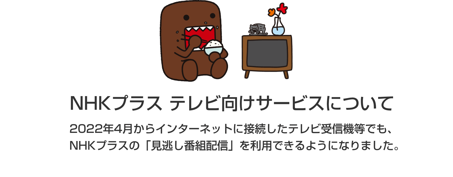 どーもくん