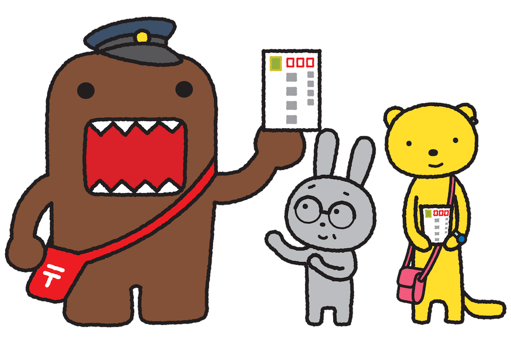 ハガキ